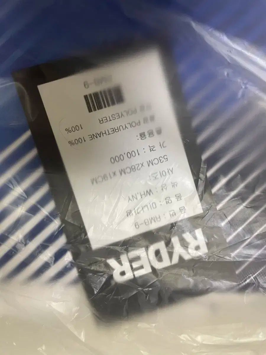バッグ 靴下