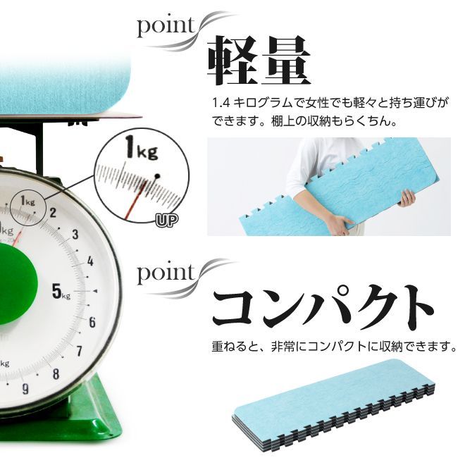 すのこ型吸湿マット
