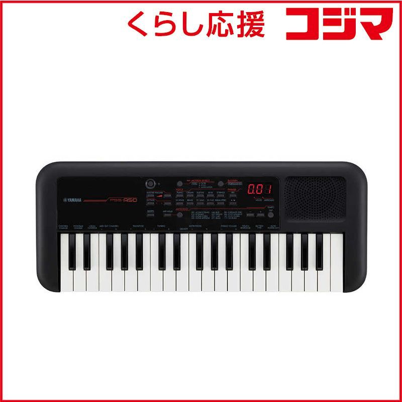 YAMAHA　P-95B　88鍵　電子ピアノ　セット YAMAHA P-95B 88鍵 電子ピアノ セット YAMAHA P-95B 88鍵 電子ピアノ