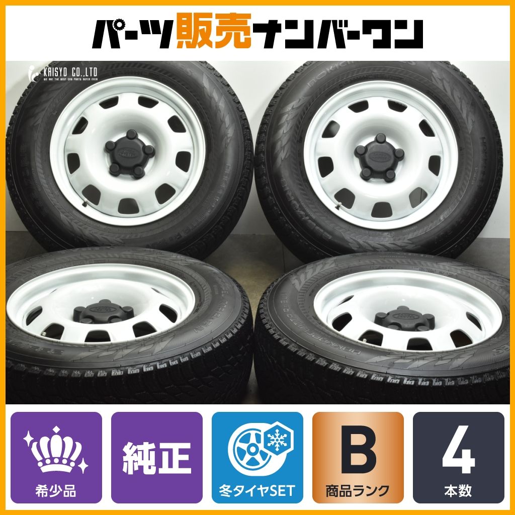 255/70R 18 ランドローバー ディフェンダー スタッドレス ホイール ランドローバー ディフェンダー 純正 ホイール スタッドレス 255/70R18