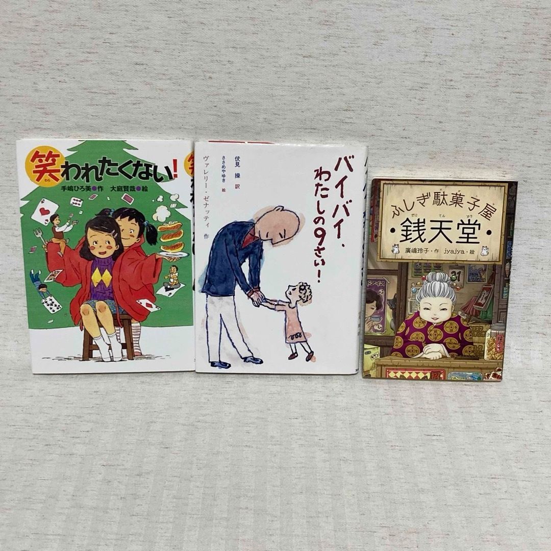 低学年～中学年向け】 児童書 51冊 まとめ売り 名作・人気