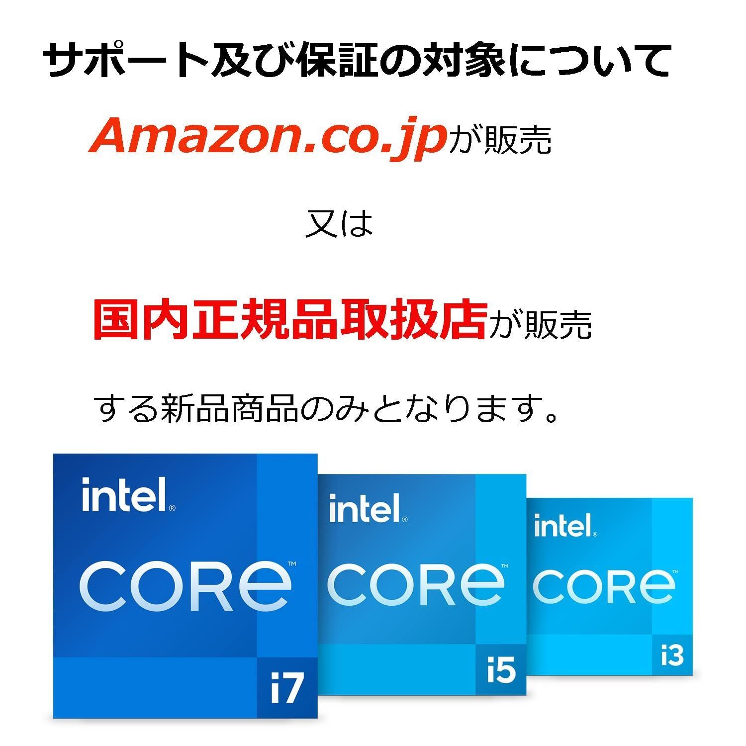 インテル INTEL CPU Core i7-12700F / 12/20 / 2.1GHz / 6xxChipset / BX8071512700F  【 国内正規流通品 】 - メルカリ