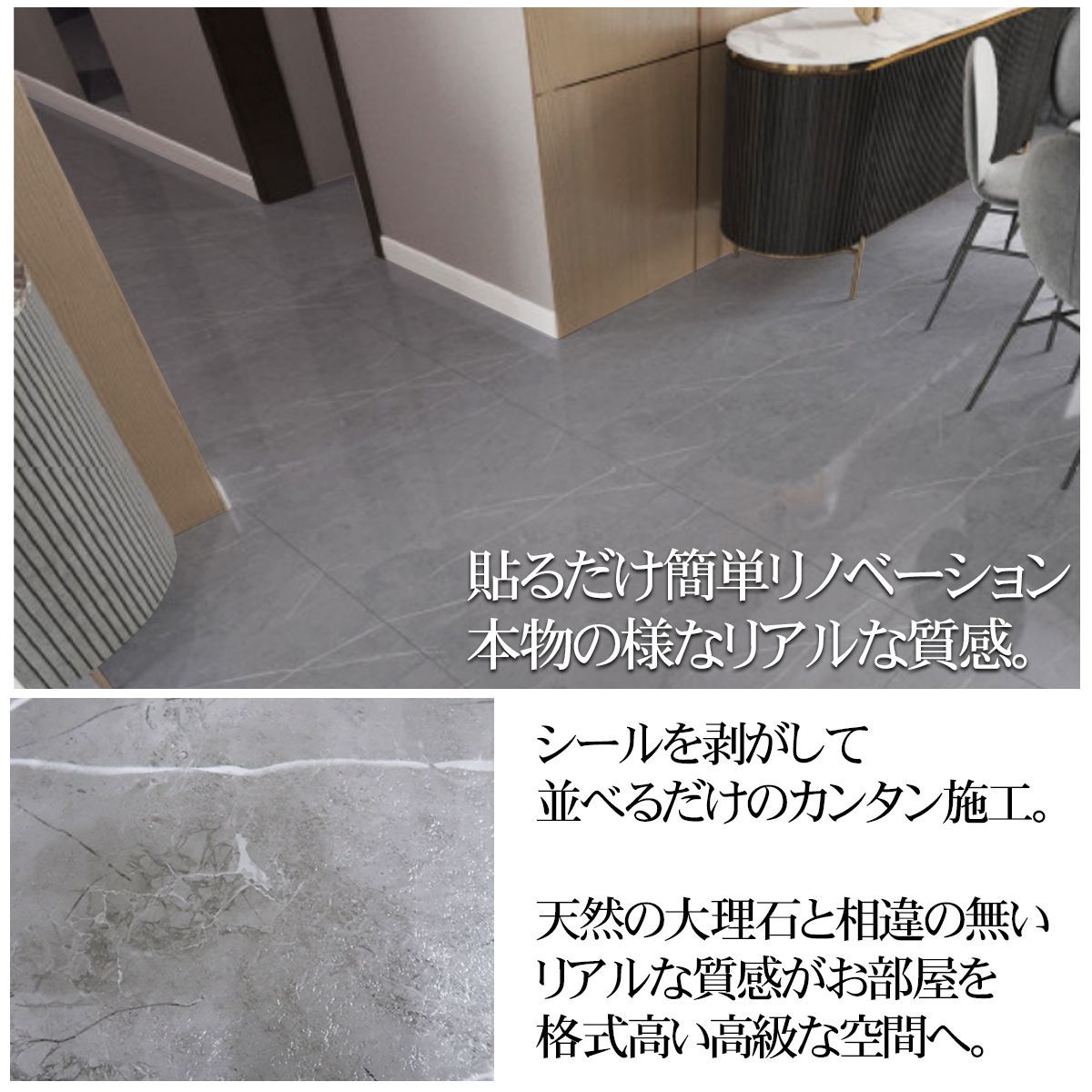 床タイル ツヤ有り