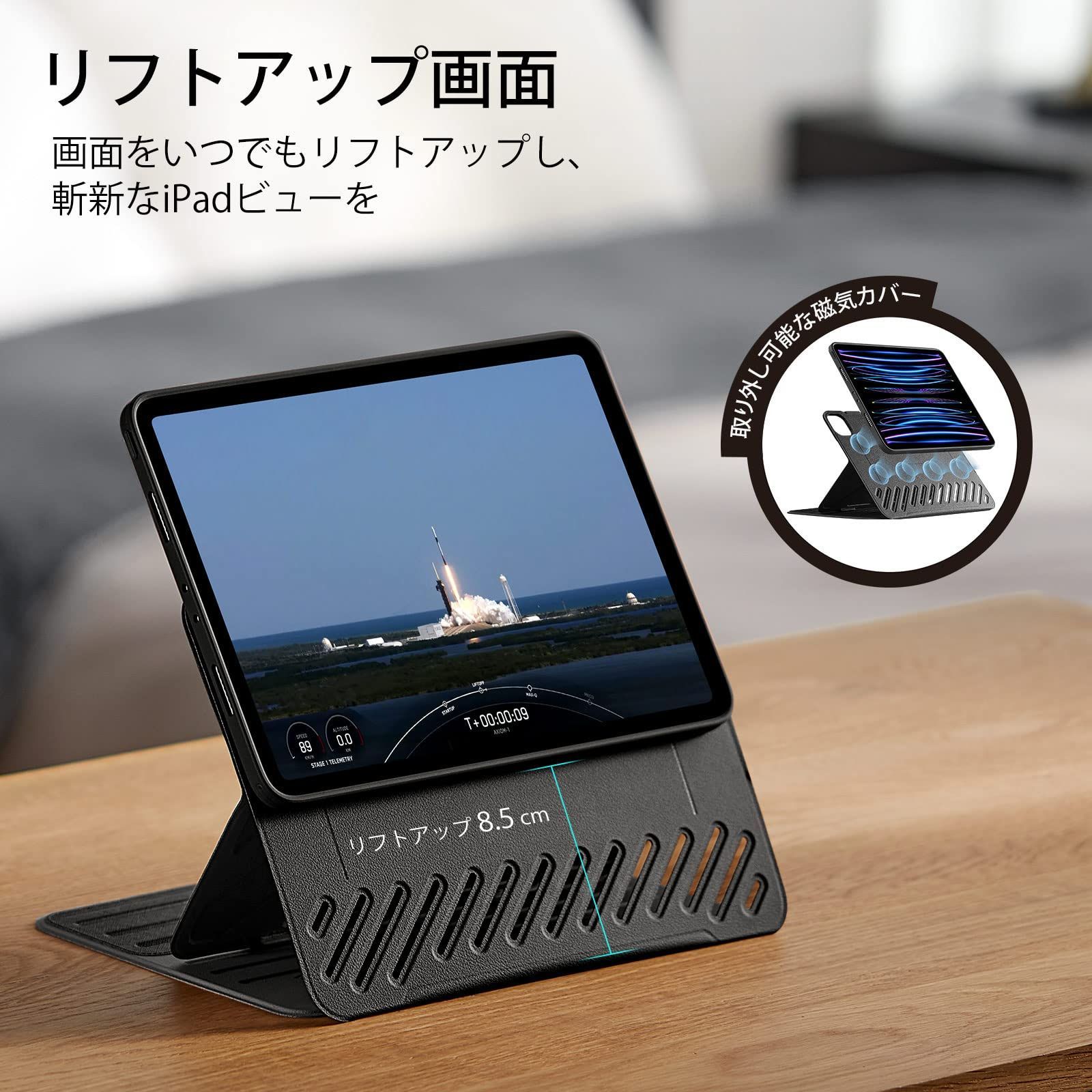 ケース 2025 2021 2020 2018 第4 3 2 1世代 11インチ 取外し なマグネットカバー付き回転式ケース Pro 縦向き 横向きスタンド 9段階の角度調節 iPad 頑丈な保護 Shiftシリーズ ESR ブラッ VETTDRUCK_DE