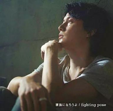 中古】邦楽CD 福山雅治 / 家族になろうよ/fighting pose[DVD付初回限定