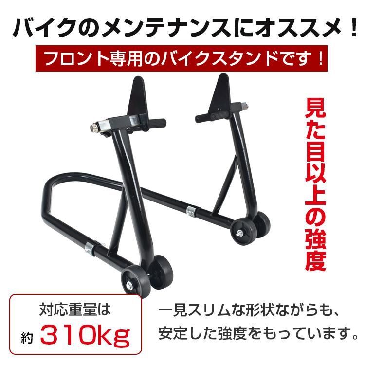 バイクリフト コンパクト