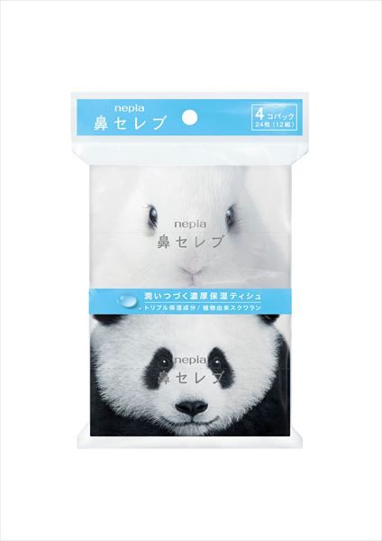 まとめ買い-100点セット ネピア鼻セレブポケットティシュ４個パック 王子ネピア ティッシュ
