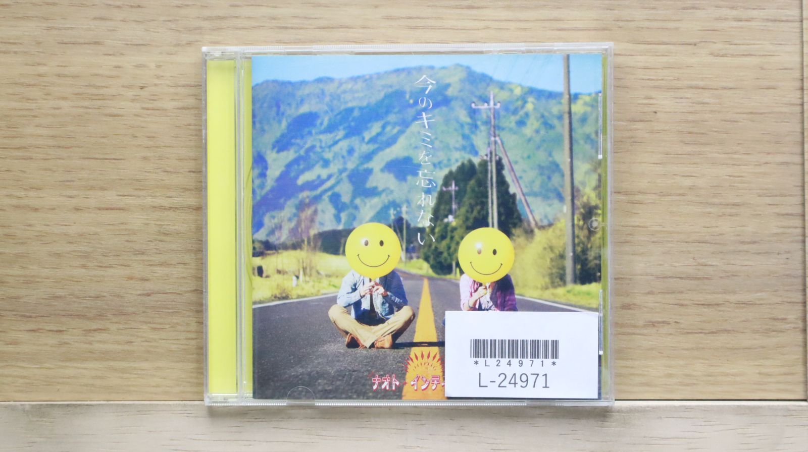 【レア】ナオト•インティライミ 廃盤CD 国内盤CD☆ナオト・インティライミ/Naoto Inti Raymi□ 今のキミ