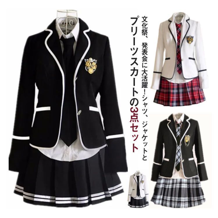 フォーマル スーツ 卒業式 女の子 ブレザー 制服 5点セット ジャケット 長袖シャツ チェック柄 プリーツスカート バッジ付き 蝶結び付き ジュニアスーツ フォー 楽天市場】フォーマル スーツ 卒業式 女の子 ブレザー 制服 5点