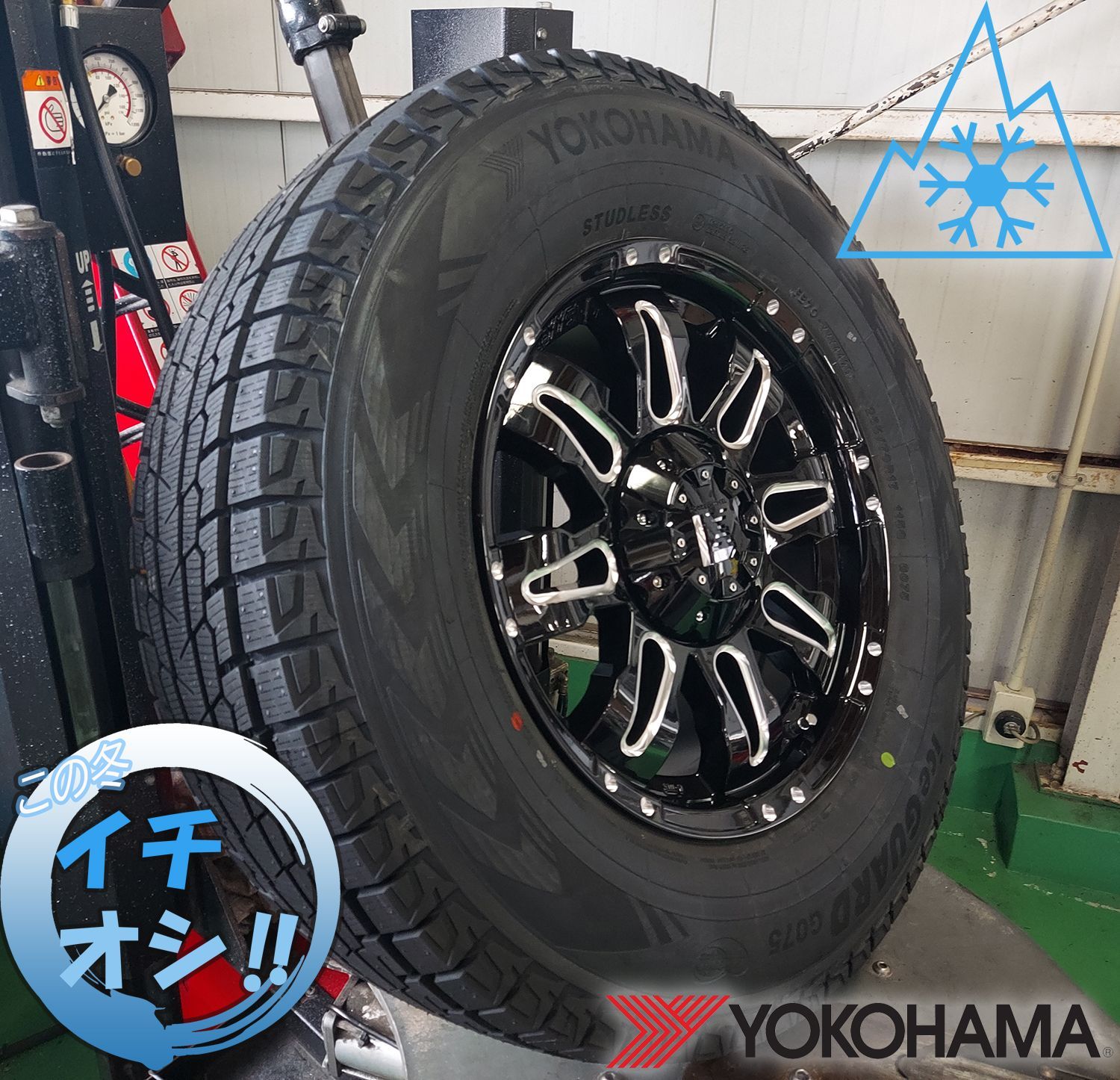 150系 プラド ハイラックス FJ パジェロ スタッドレスタイヤホイール ...