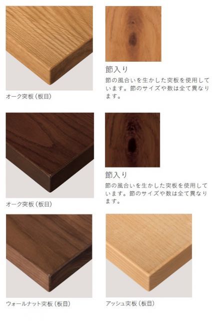 600×750 業務用家具