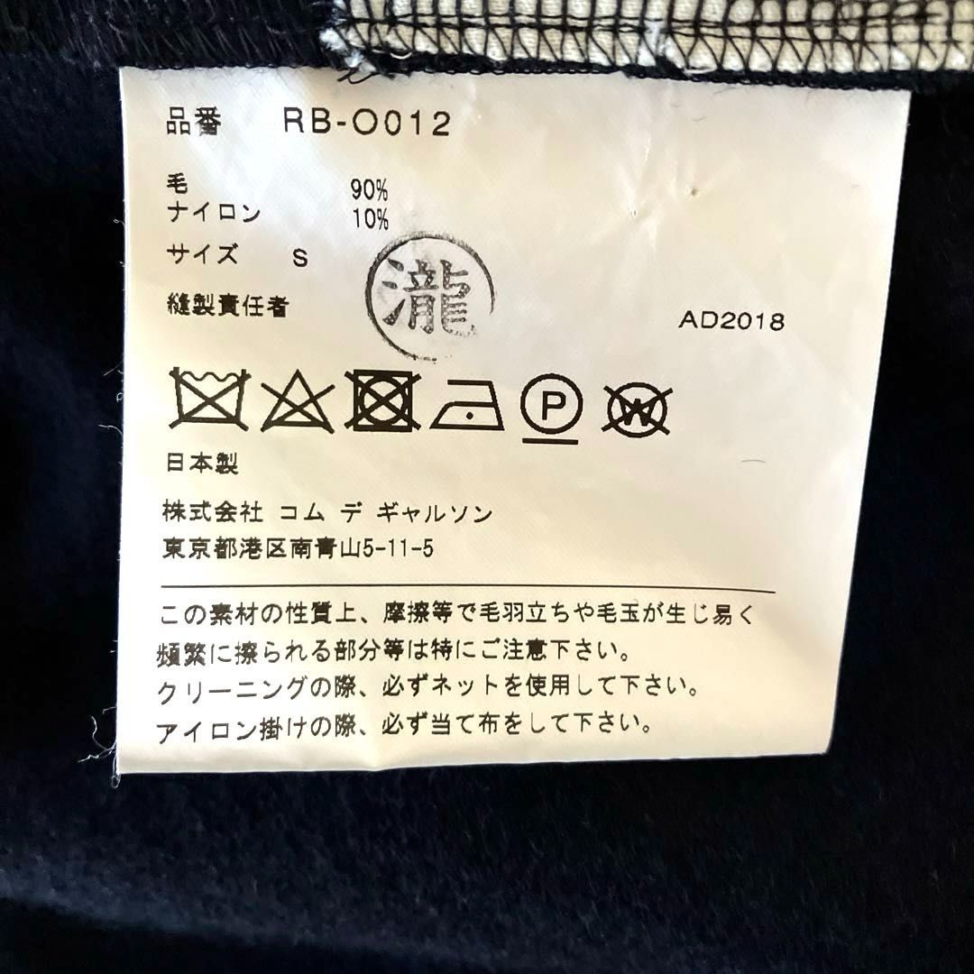 コムデギャルソン コムデギャルソン COMME des GARCONS COMME