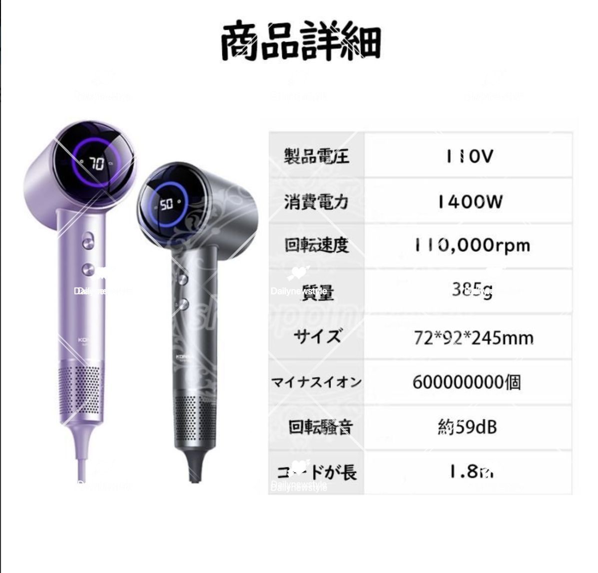 速乾