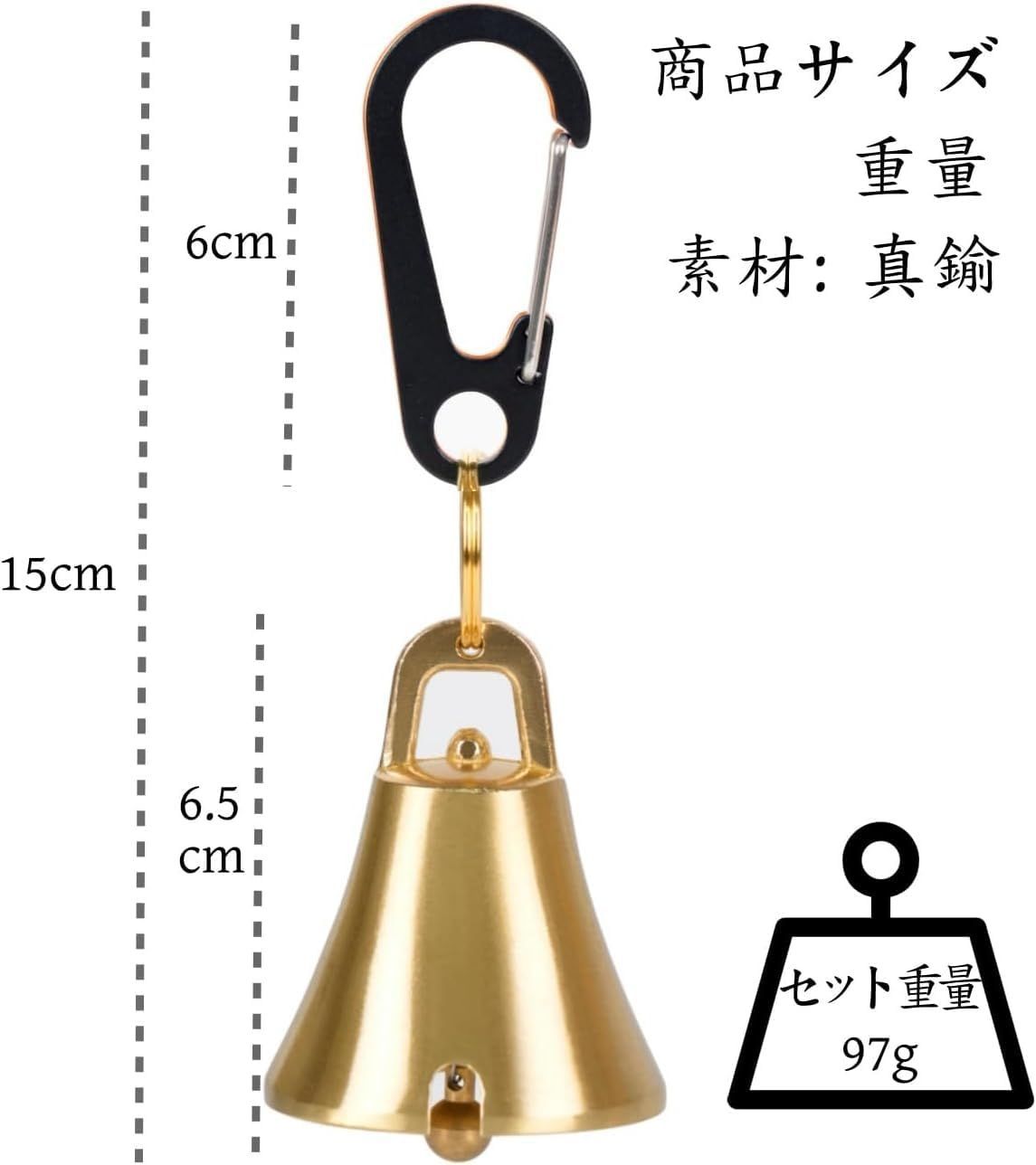 【新着商品】熊鈴 消音機能付き 熊よけ鈴 【プロ登山家推奨／真鍮製で遠くまで響く Amazon | 熊よけ鈴 真鍮製 熊鈴 消音機能付き 大音量 【プロ登山