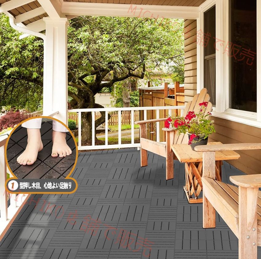 入り デッキパネル ポリプロピレン製 ウッドパネル モジュール式 ジョイントパネル ベランダタイル 厚さ2 cm 屋内 屋外用 防水 滑り止め 耐圧縮性と耐久性 庭 バルコニー ガーデニングDIY -嵌め込む簡単 床材 内装 DIY 工具