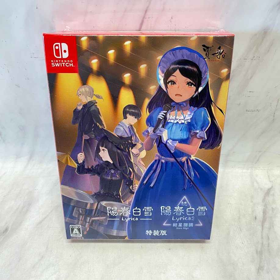【新品・未開封品】陽春白雪 Lyrica＆続陽春白雪 結星諧調 Lyrica2 Stars Align特装版 - Switch