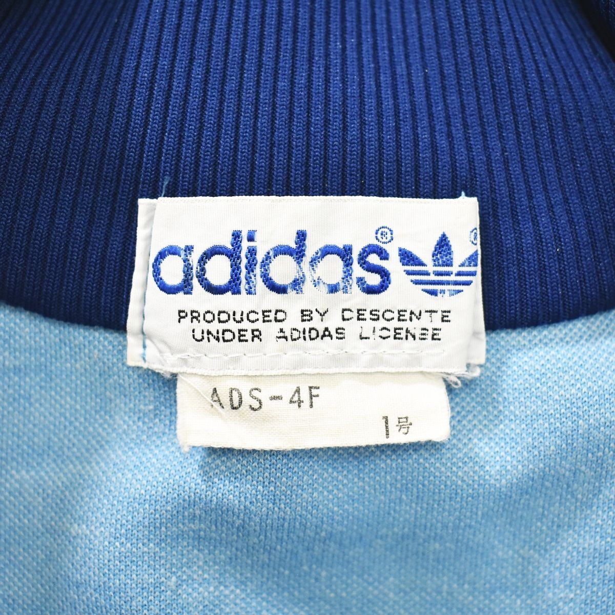 入手困難】 80sヴィンテージ アディダス adidas デサント製 トラック 