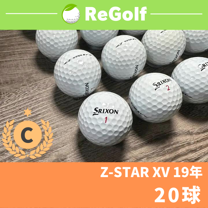 SRIXON Z-STAR 黄 年式混合 ロストボール 24球 - その他