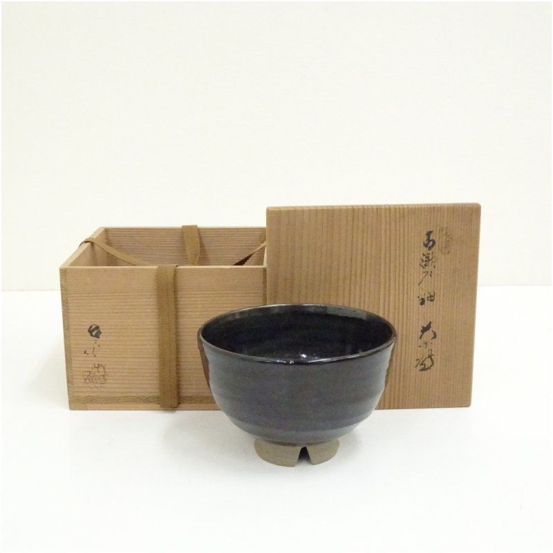 葵窯 竹里庵 加藤春二造 古瀬戸釉茶碗 共箱 茶道 抹茶 おしゃれ 抹茶茶碗 抹茶碗 和食器 レトロ 茶器 骨董 茶わん 茶会 茶の湯