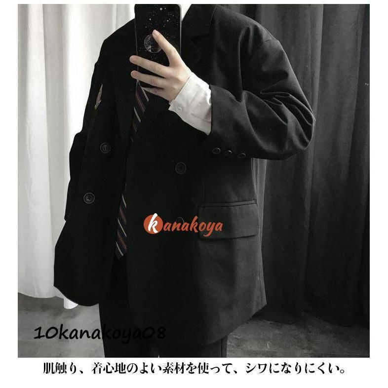 上着 中学生