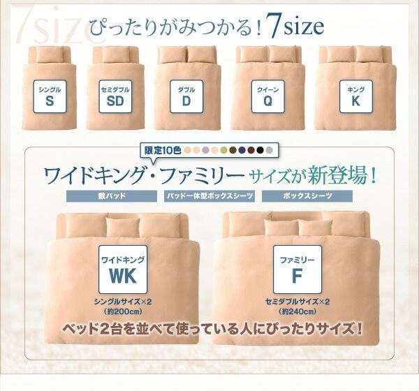 【単品】敷パッド クイーン モカブラウン 20色から選べる!ザブザブ洗える気持ちいい!コットンタオルの敷パッド