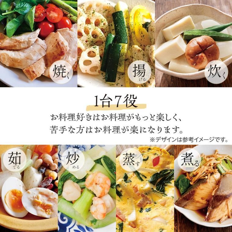 ヘルシー