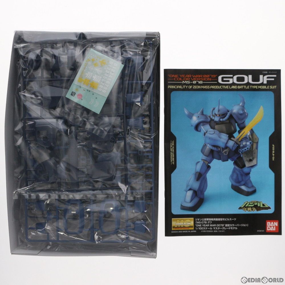 BANDAI - MG 1/100 MS-07B グフ ONE YEAR WAR 0079 COLOR Ver. 機動戦士ガンダム 一年戦争 プラモデル(5056960) バンダイスピリッツ MG 1/100 MS-07B グフ “ONE YEAR WAR 0079” 設定カラーVer