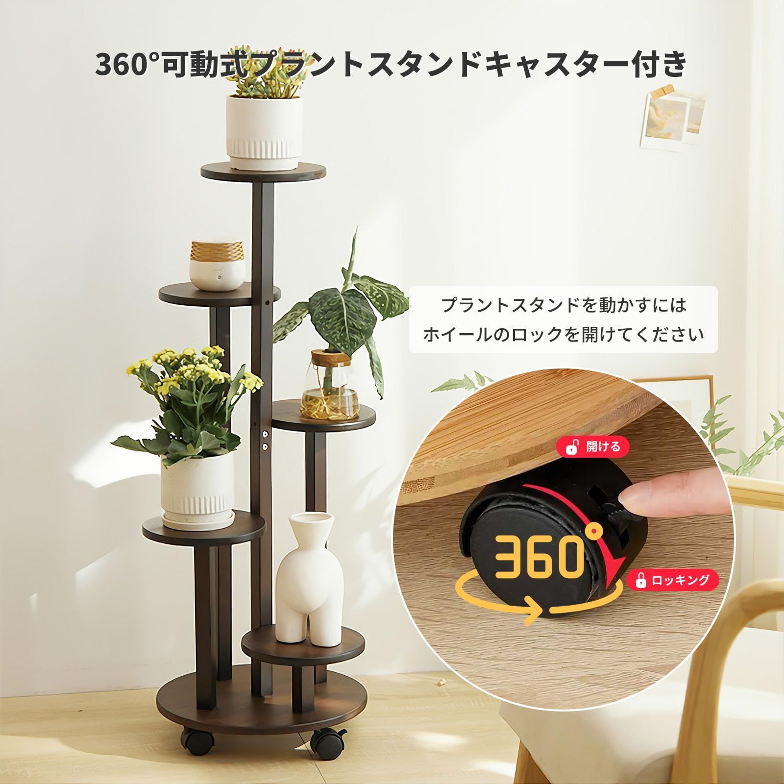 組み立てが簡単 移動が容易