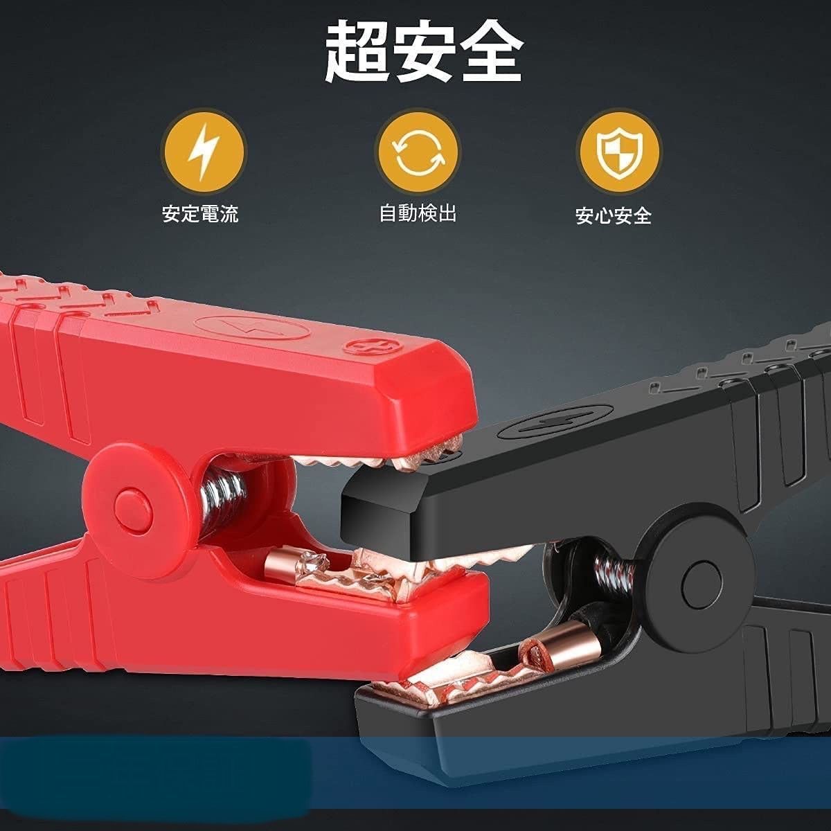 ❤3000Aもの超強力ジャンプスターター登場❣☆バッテリ上がりを一発 