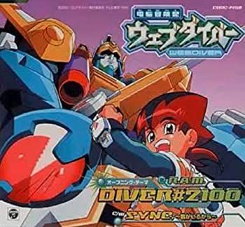 【】「非常に良い」［CD］DIVER#2100