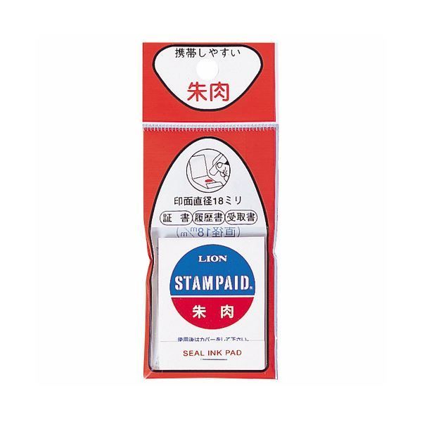 (まとめ) ライオン事務器 スポンジ朱肉スタンプエイド 直径18mm CS-12