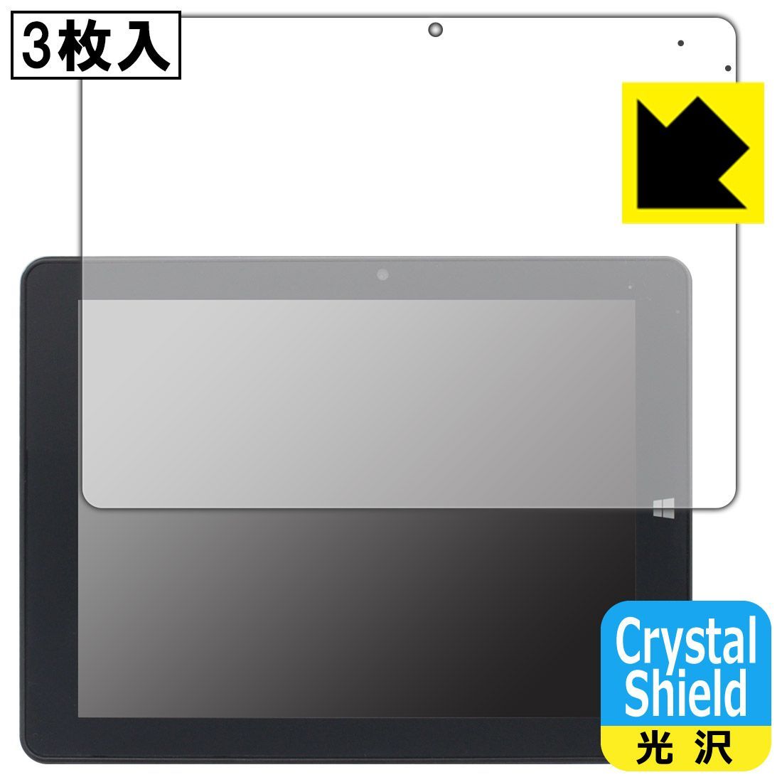 PDA工房 TIBUDA W100 / TIBUTA W100 対応 Crystal Shield 保護 フィルム 3枚入 光沢 日本製