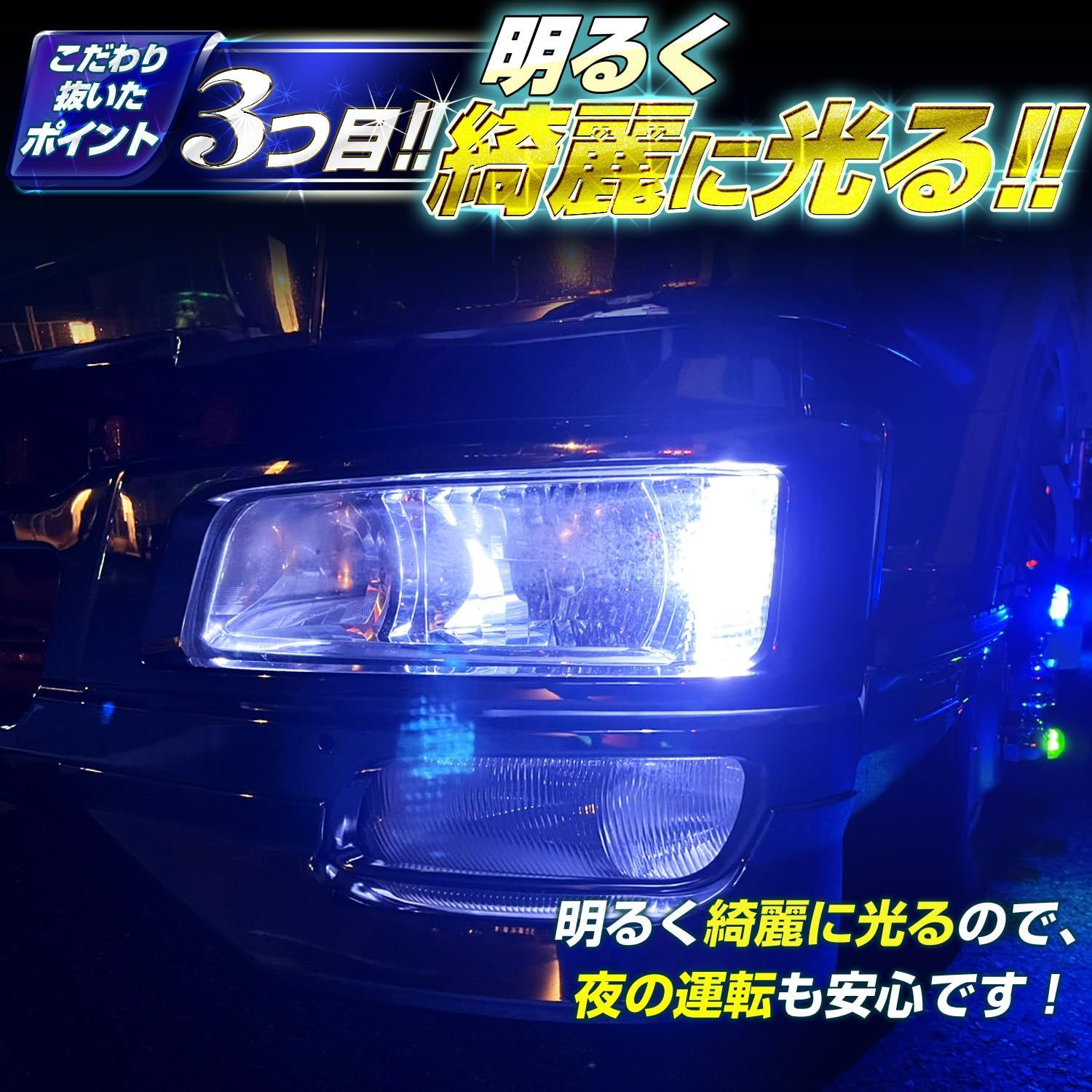 爆光 ポジション t10 t10 24v ポジションランプ (ホワイト) ポジション球 led 竹村商会 トラック野郎御用達 Takenous -  メルカリ