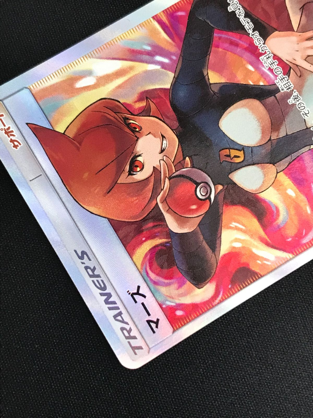 ポケモンカードゲーム マーズ マーズ ポケモンカード ポケモンカード