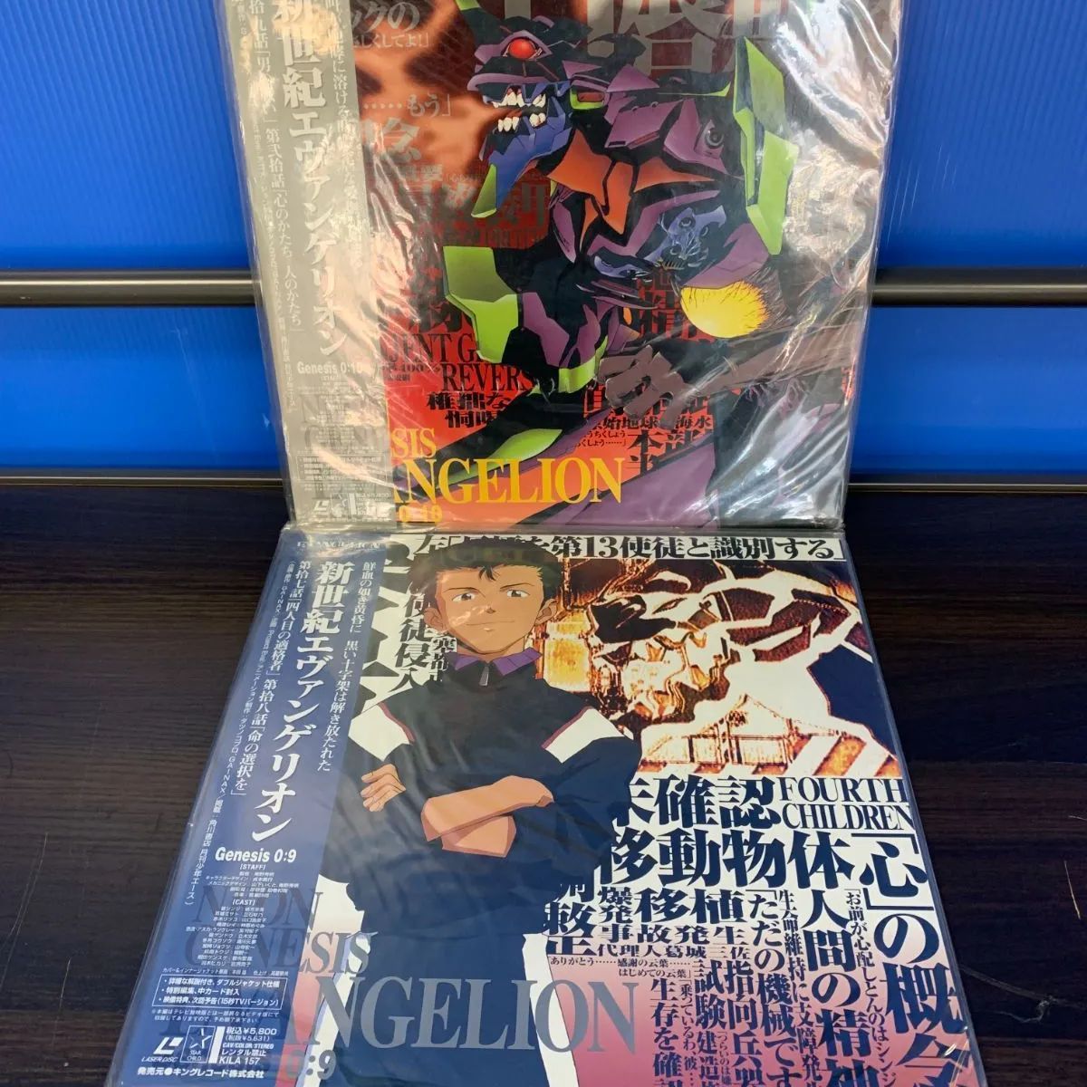 新世紀エヴァンゲリオン 】 レーザーディスク LD 1巻〜10巻の10