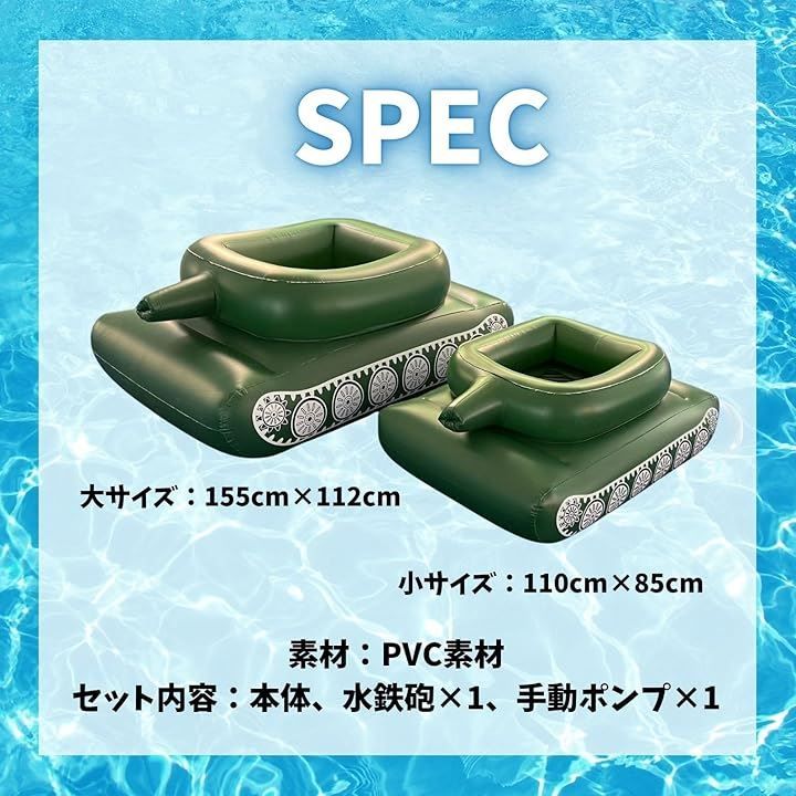 手動ポンプ付き グリーン