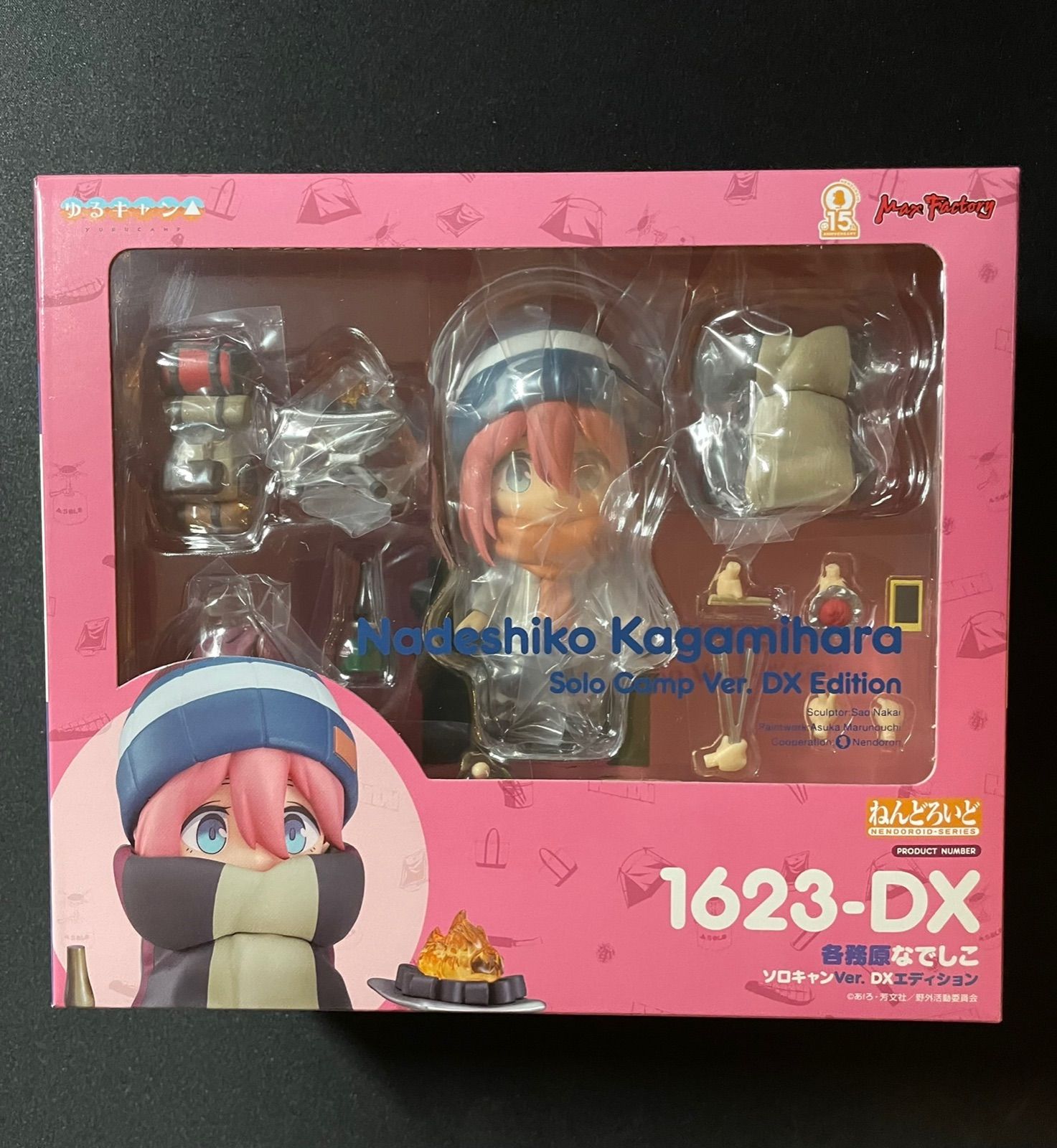 ゆるキャン△ねんどろいど各務原なでしこ ソロキャンVer.DX