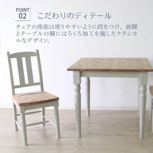 他人に見せたいダイニング3点セット グレー