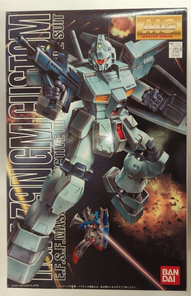 ○カツミ C57 蒸気機関車 KTM 鉄道 模型 コレクション ○カツミ C57