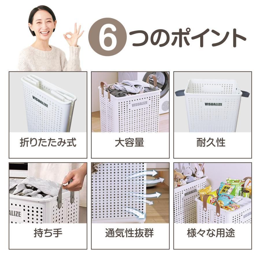 ランドリーバスケット 折りたたみ