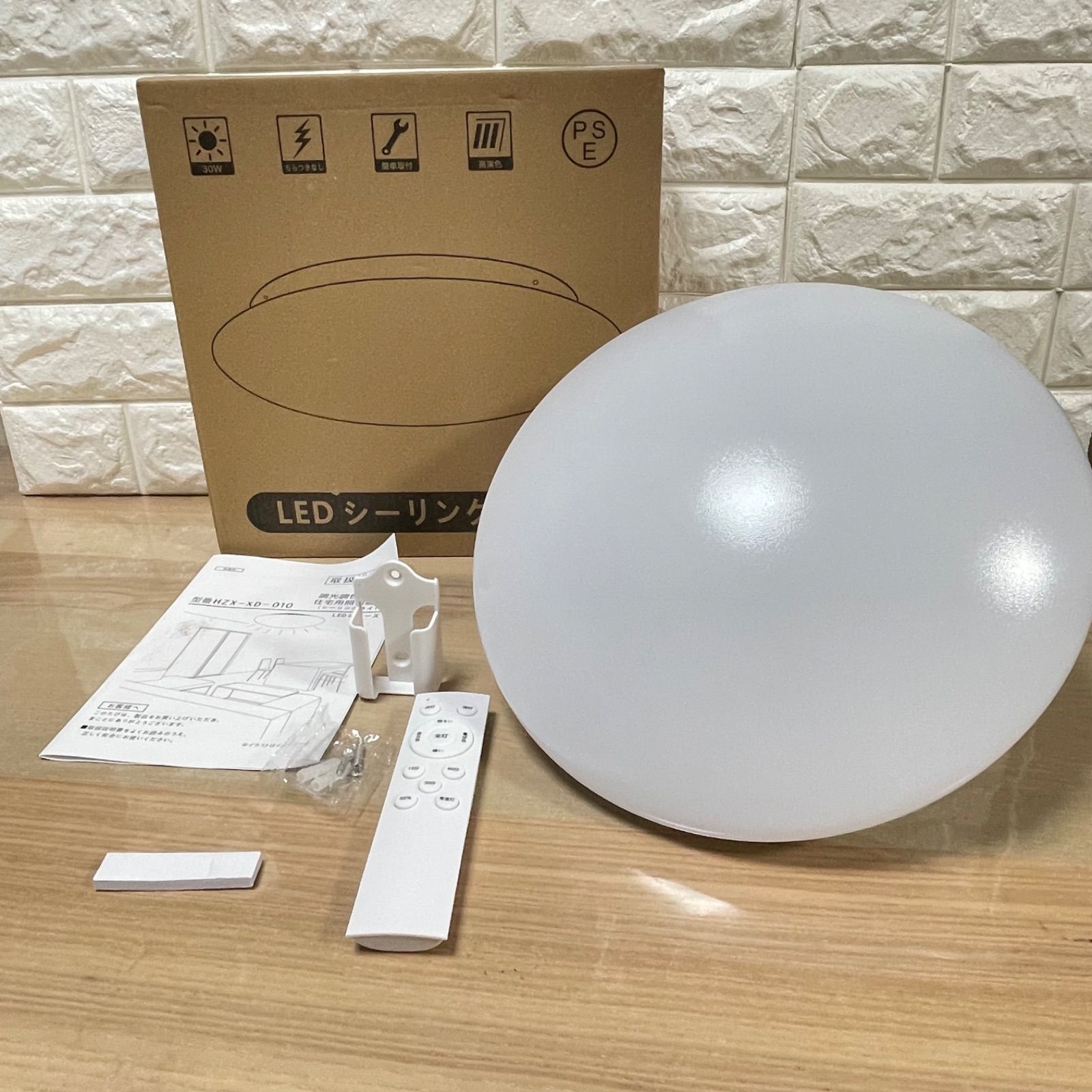 LED シーリングライト HZXXD010 調光調色 6畳 玄関 廊下 リモコン操作 シーリングライト 天井照明 LED シーリングライト HZXXD010 調光調色 6畳 玄関 廊下 リモコン操作 シーリングライト 天井照明