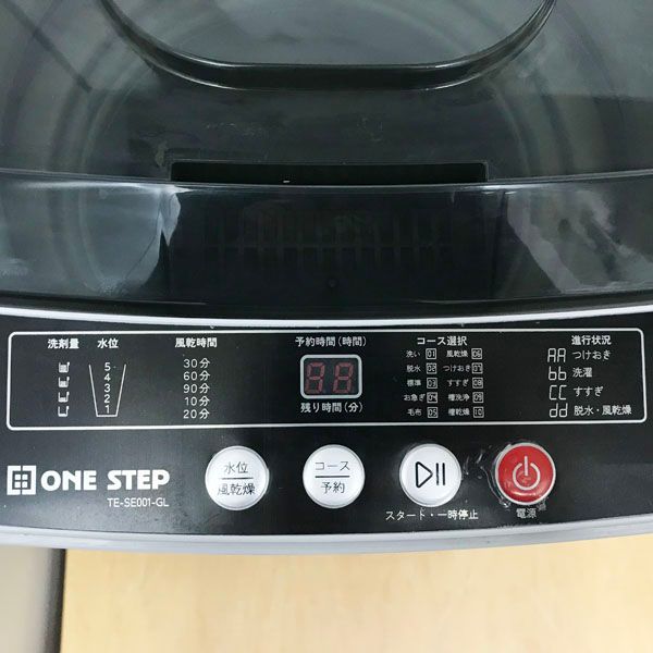 中古】ONE STEP/ワンステップ TE-SE001-GL コンパクト 全自動