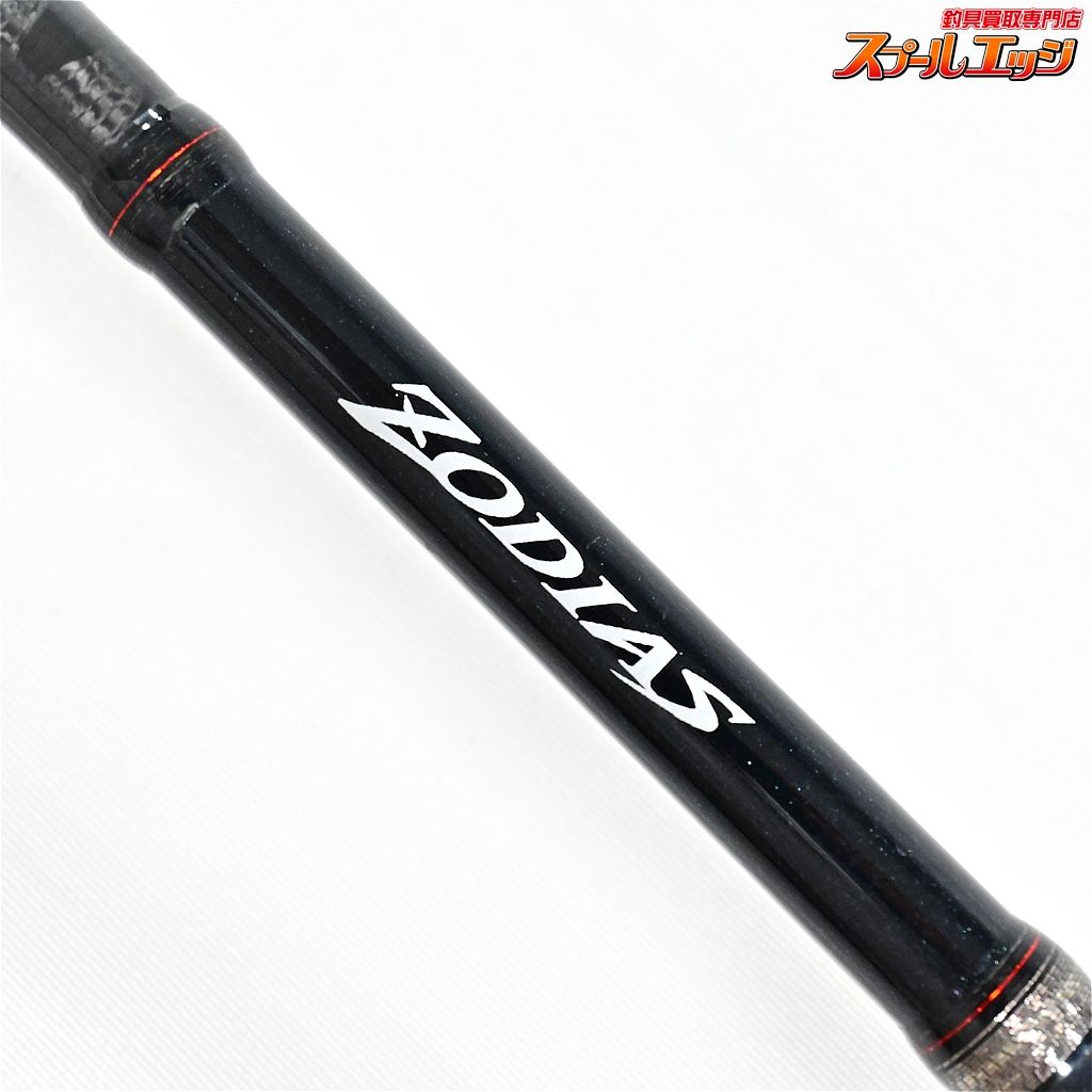 シマノ ゾディアス 264ML (スピニングモデル) 節約 / バスロッド