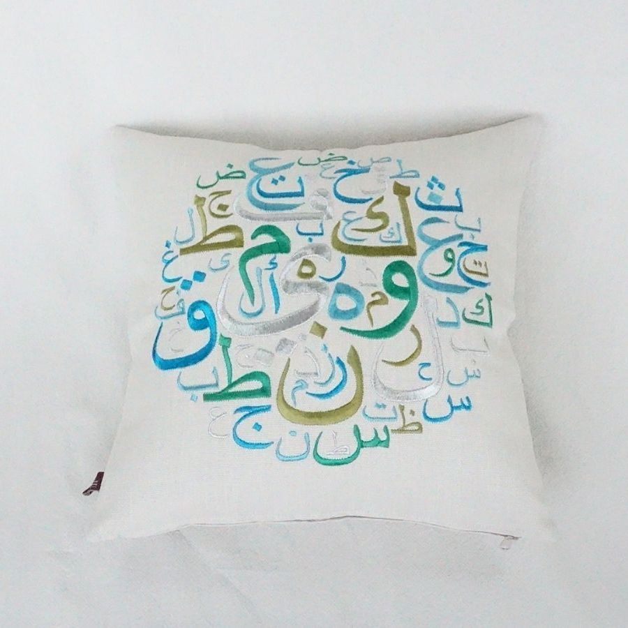 クッションカバー 45×45cm【グリーン】アラビア文字のカリグラフィ刺繍 レバノン雑貨 ハンドメイド