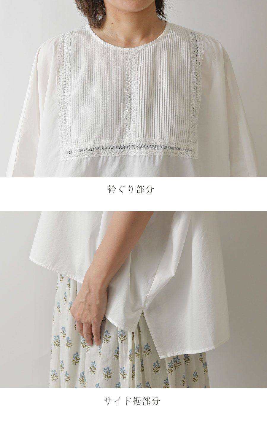 10%OFFクーポン ブラウス レディース Bliss bunch ブリスバンチ コットン ピンタック × ハシゴレース ショート ポンチョ ブラウス 754-205 春 夏 綿 母の日 Bliss bunch 10%OFFクーポン ブラウス レディース ブリスバンチ