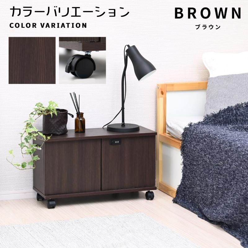 ダイヤル鍵付き
