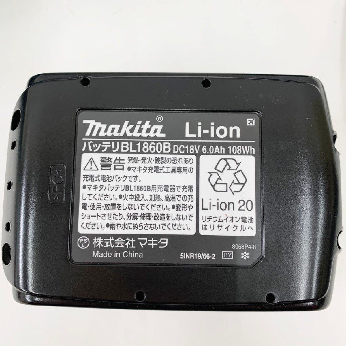 〇〇MAKITA