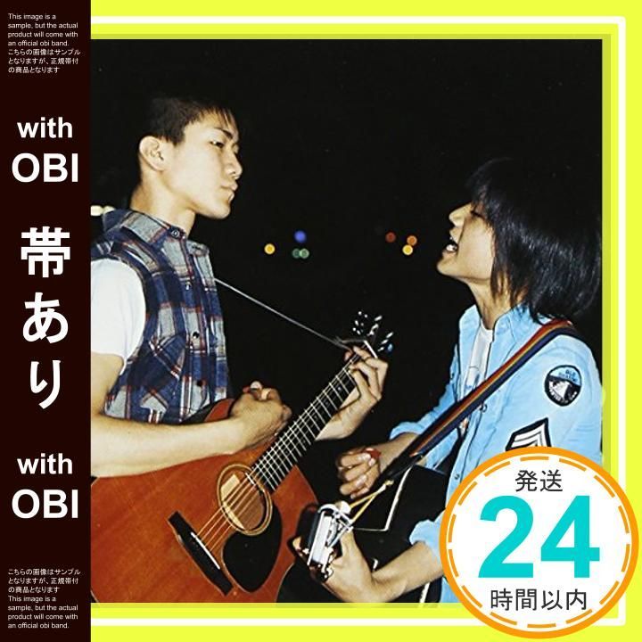 帯あり】えんぴつで作る歌 (CCCD) [CD] 平川地一丁目? 林龍之介