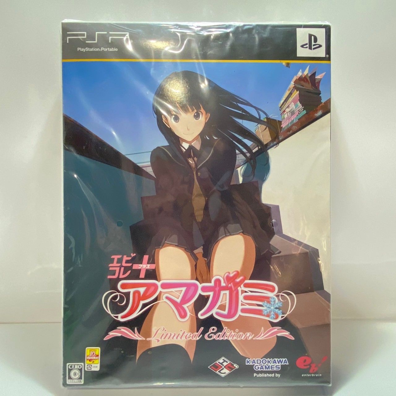 PSP エビコレ+ アマガミ Limited Edition (管理番号：OKU6963) - メルカリ