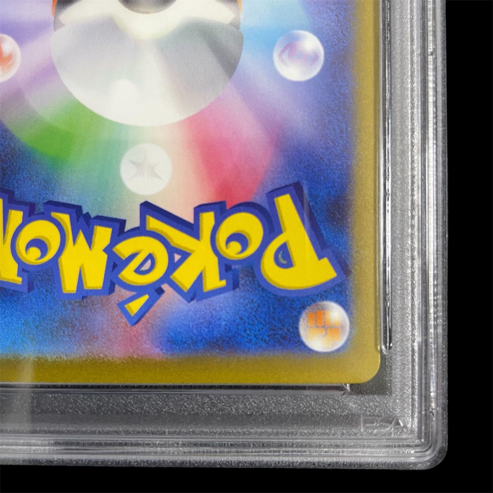 【PSA10】サーナイトex SAR （348/190）ポケモンカード